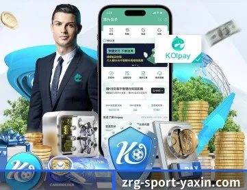 亚新体育 APP 深度功能