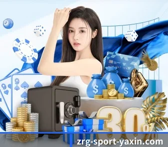 亚新体育 APP