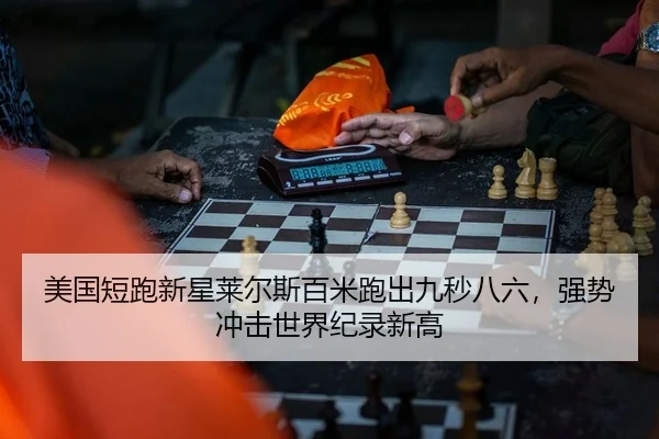 mei-guo-duan-pao-xin-xing-lai-er-si-bai-mi-pao-chu-jiu-miao-ba-liu-qiang-shi-chong-ji-shi-jie-ji-lu-xin-gao-2-837.jpg